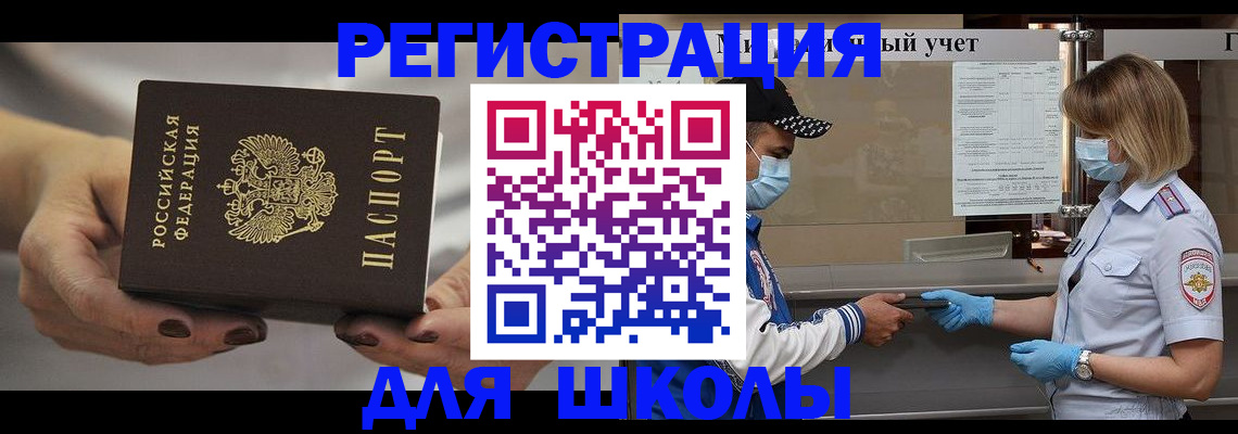 пропишу в квартире в Реутове