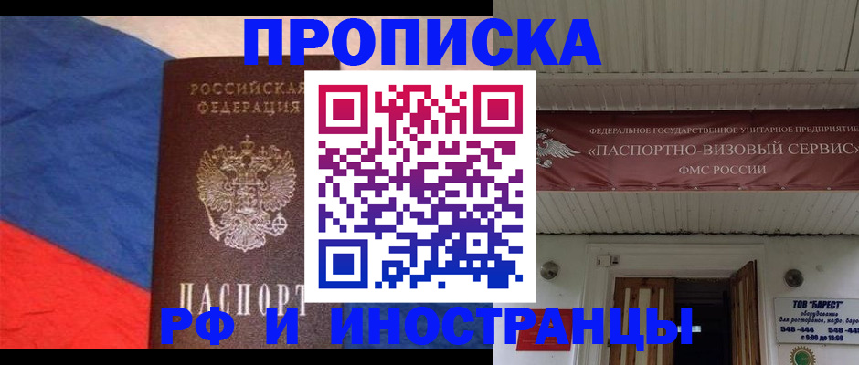 форма 3 в Реутове